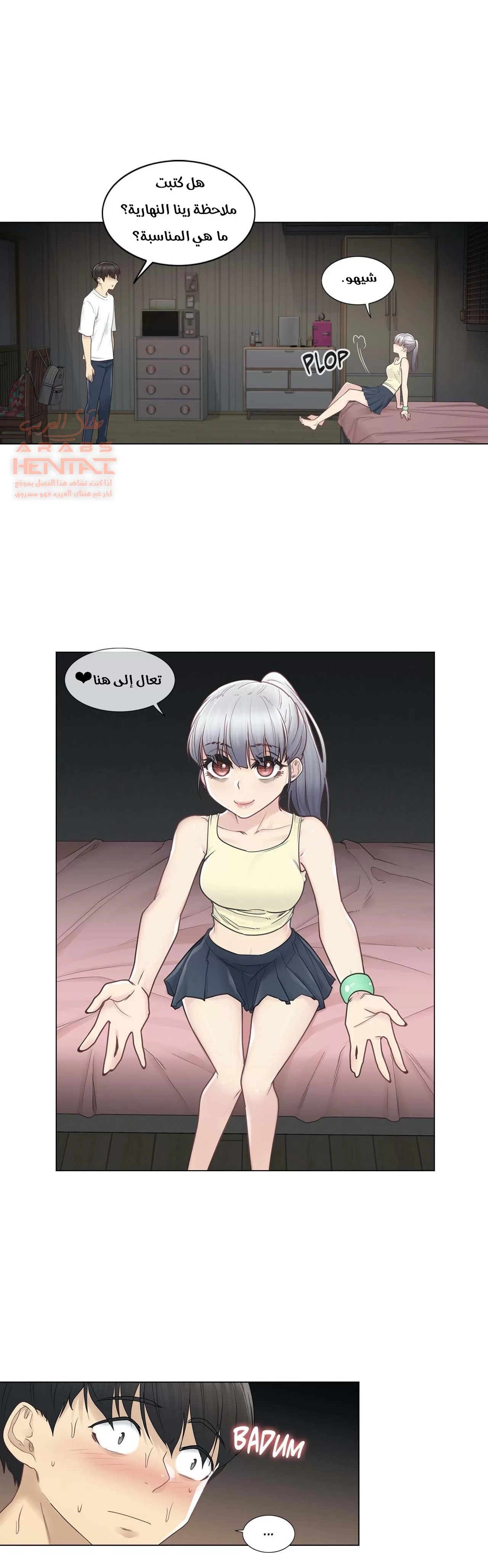 المس للفتح - 27 - 6529838b8a8ca.webp