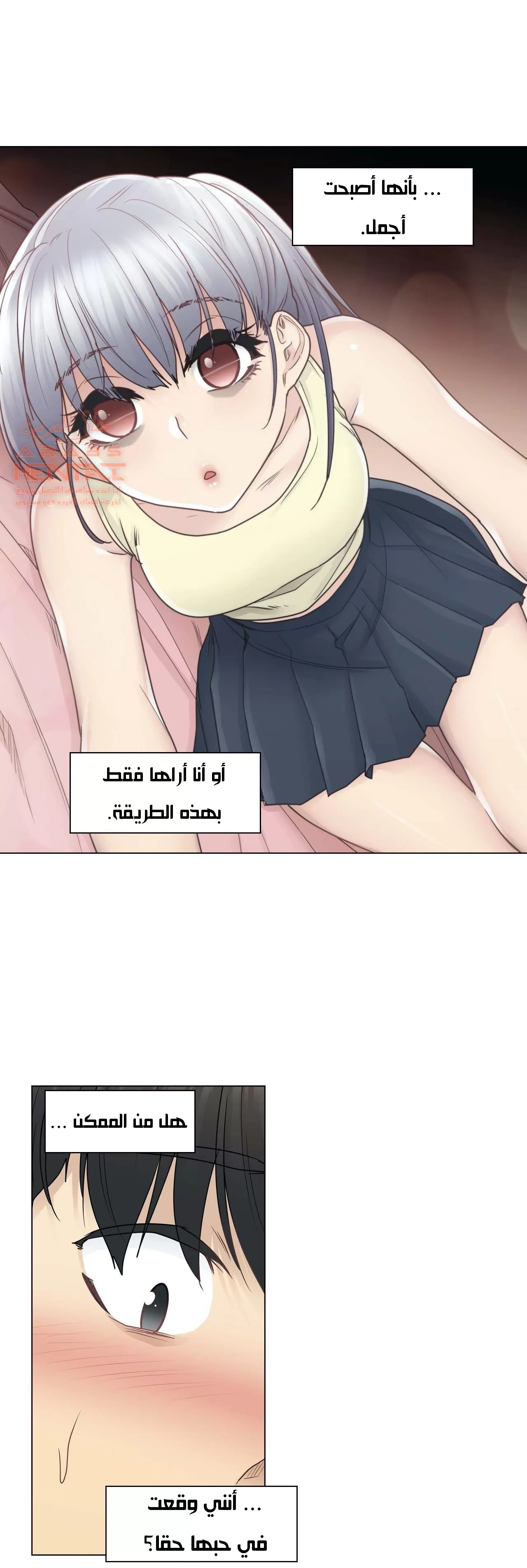 المس للفتح - 27 - 6529838e9685c.webp