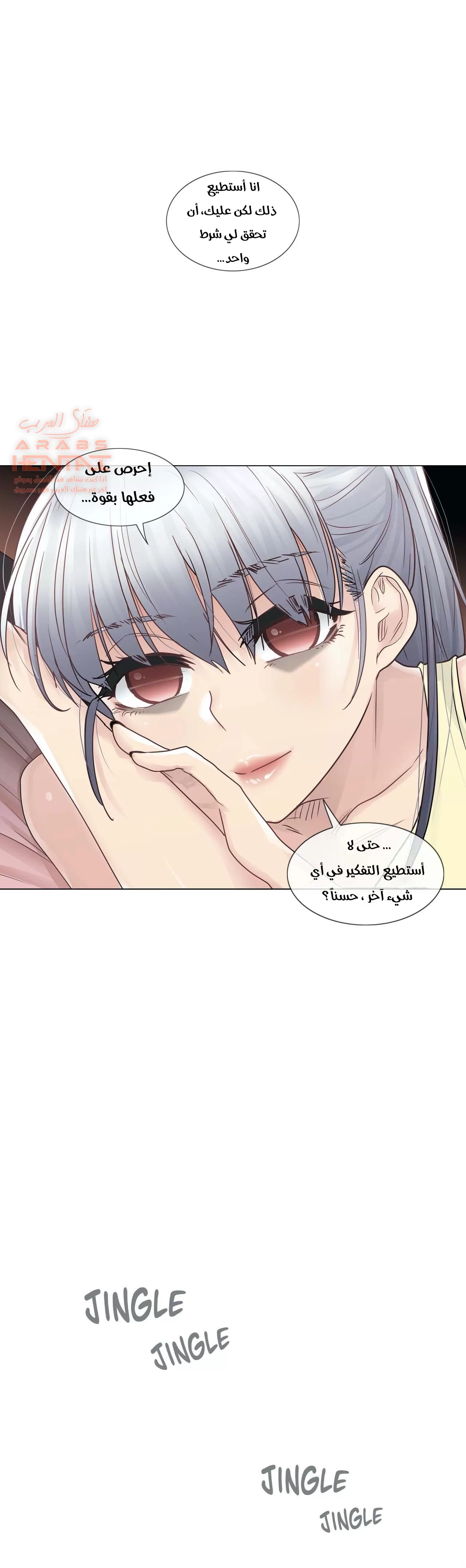 المس للفتح - 27 - 6529839124602.webp