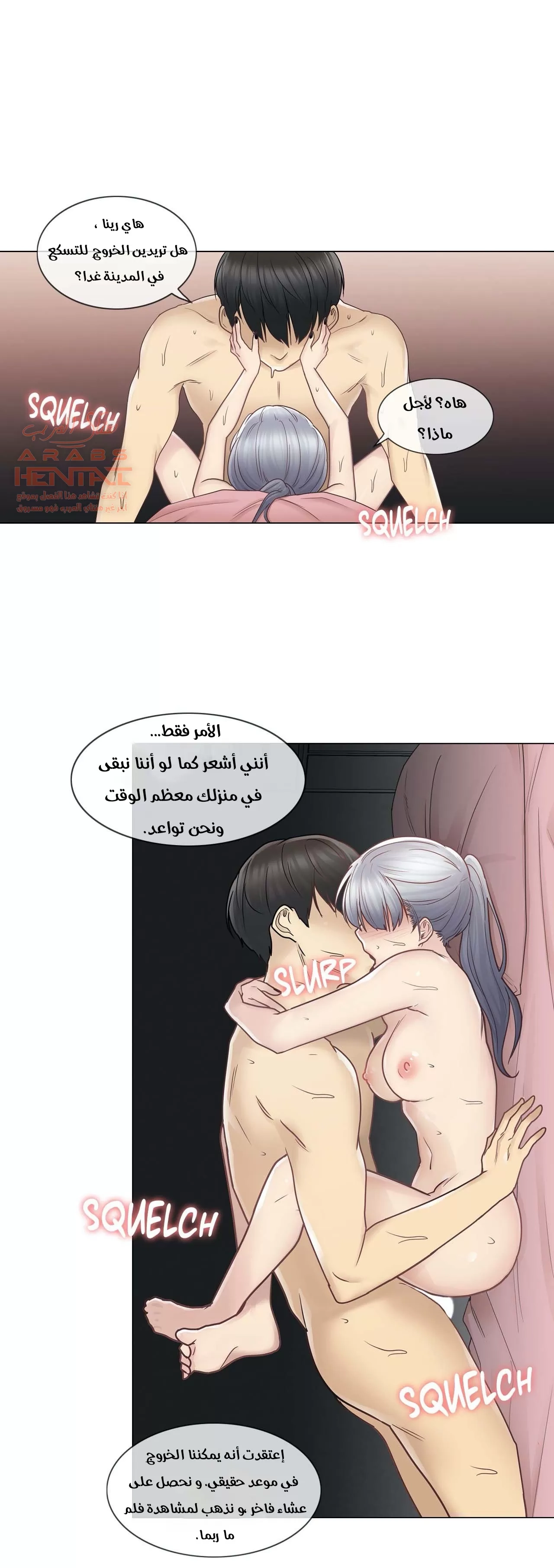 المس للفتح - 27 - 652983962fba3.webp