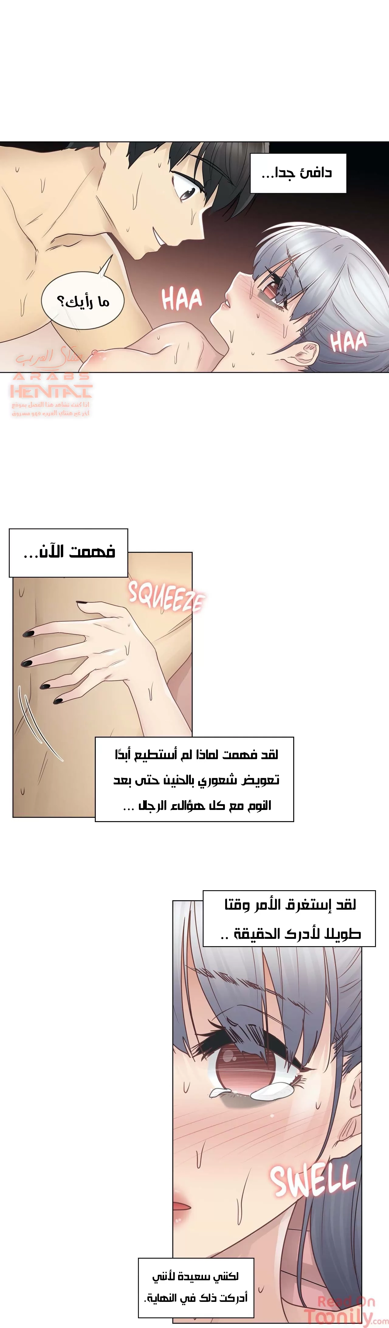 المس للفتح - 27 - 652983973f958.webp