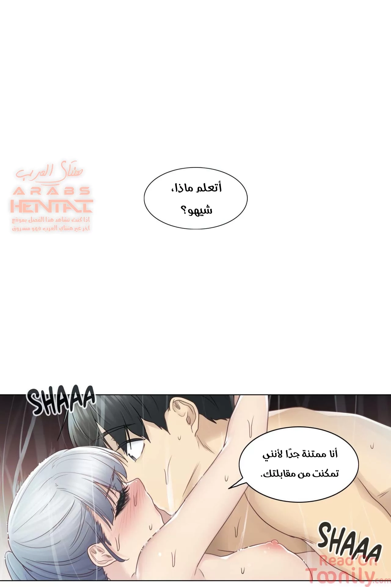 المس للفتح - 27 - 65298398cab69.webp