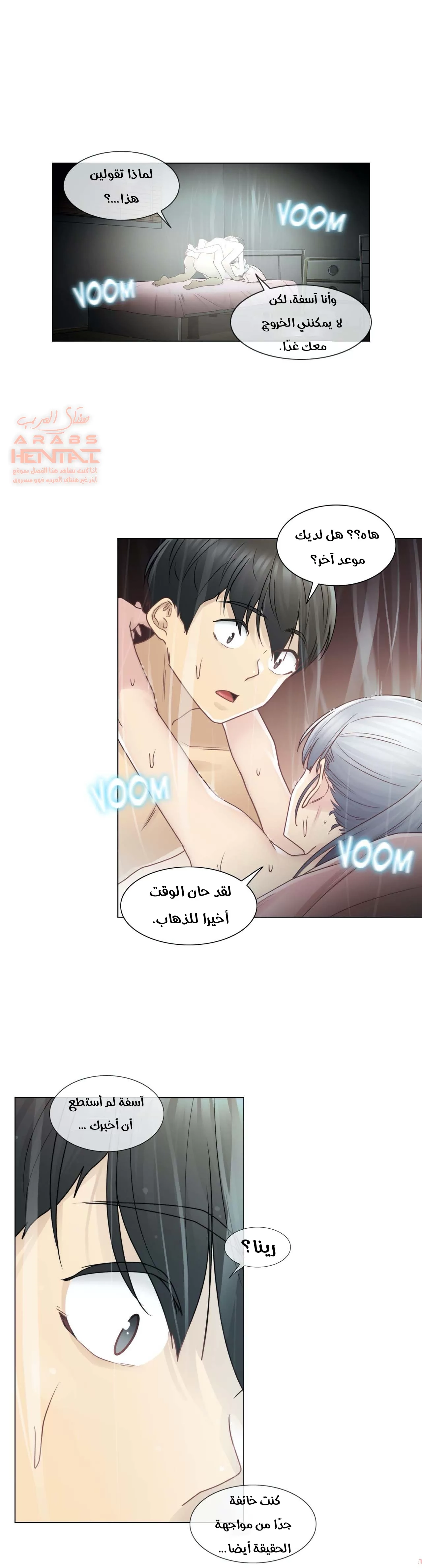 المس للفتح - 27 - 65298399b20ac.webp