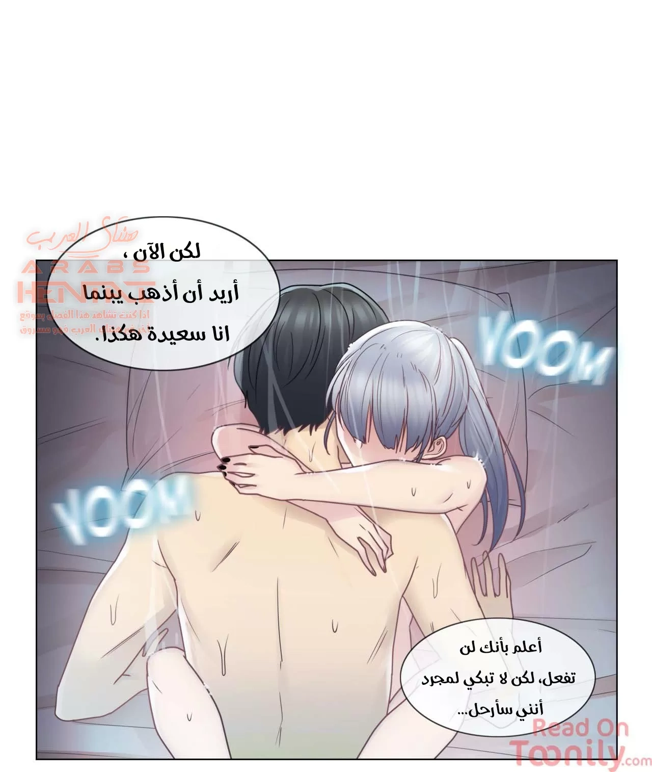 المس للفتح - 27 - 6529839a6dbfe.webp