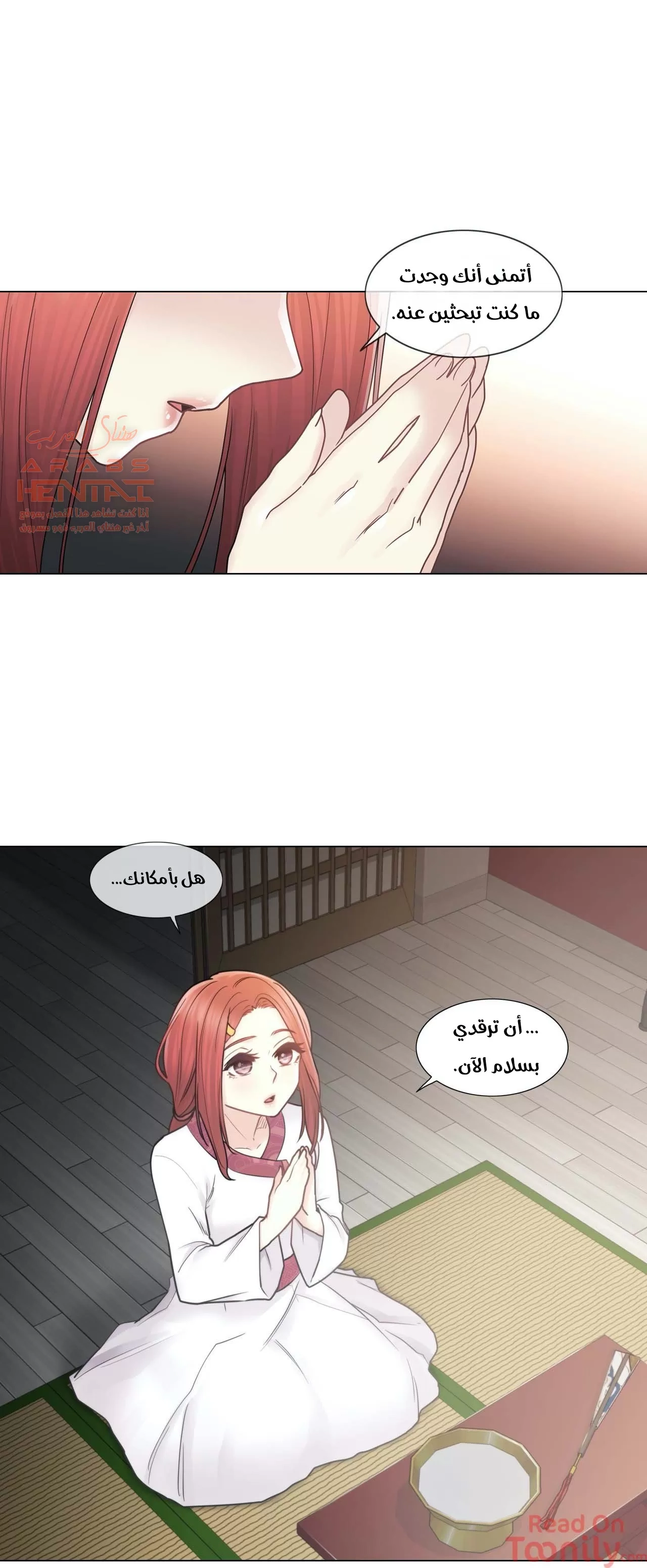 المس للفتح - 27 - 6529839f1531d.webp
