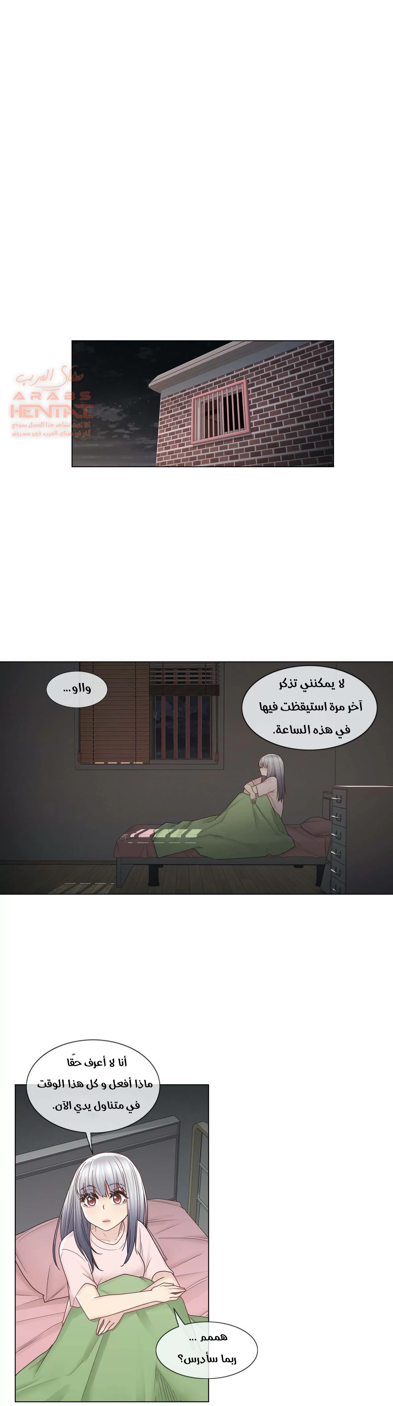 المس للفتح - 28 - 652983a70b511.webp