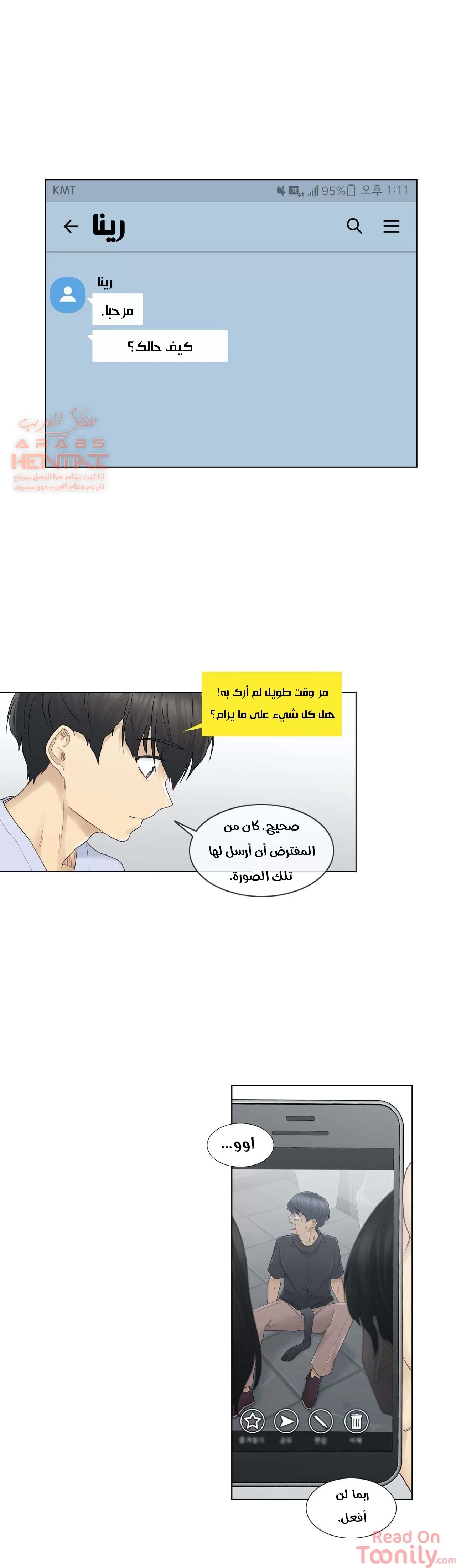المس للفتح - 28 - 652983ad376ea.webp