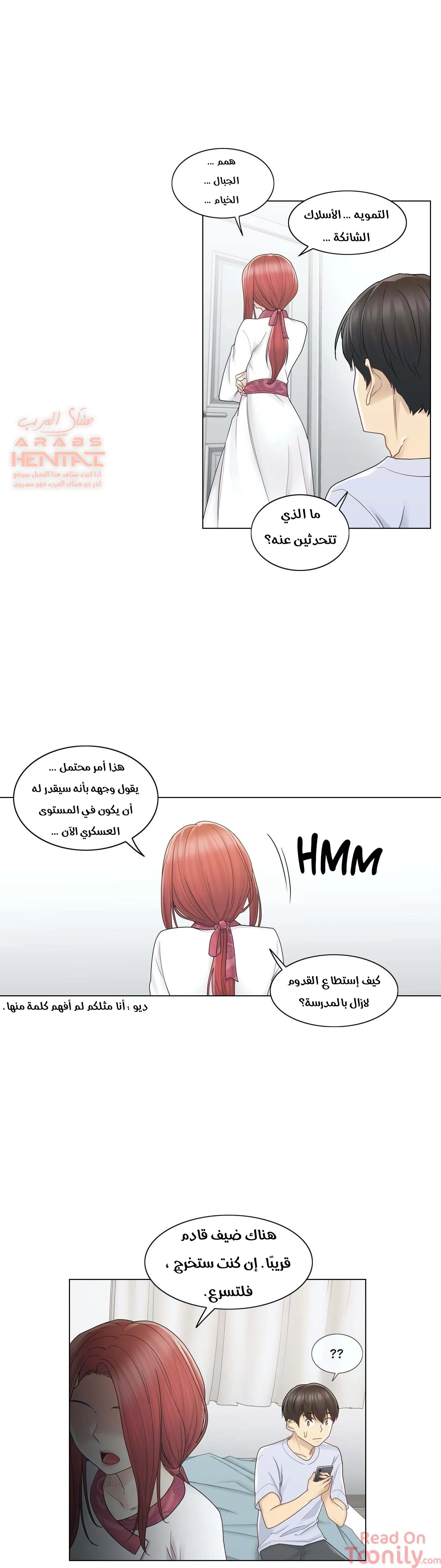 المس للفتح - 28 - 652983af02982.webp