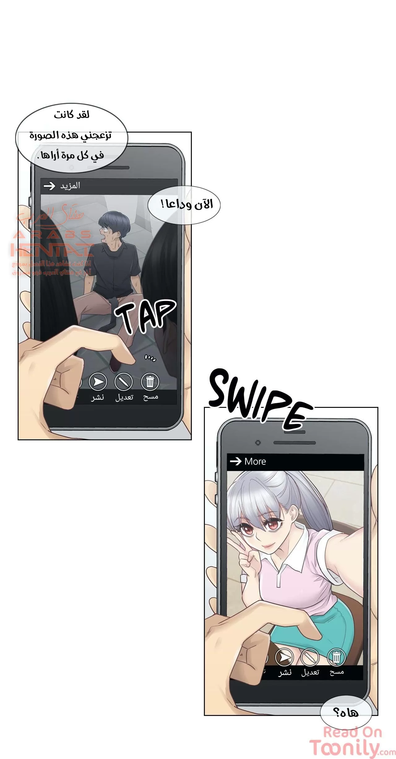 المس للفتح - 28 - 652983b4ad560.webp