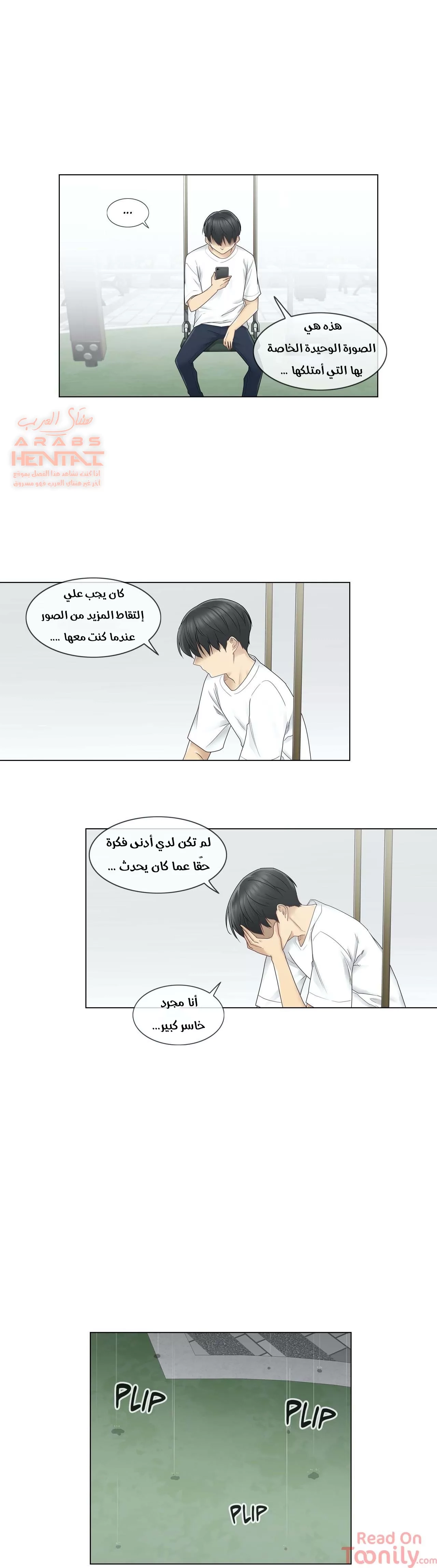 المس للفتح - 28 - 652983b588043.webp
