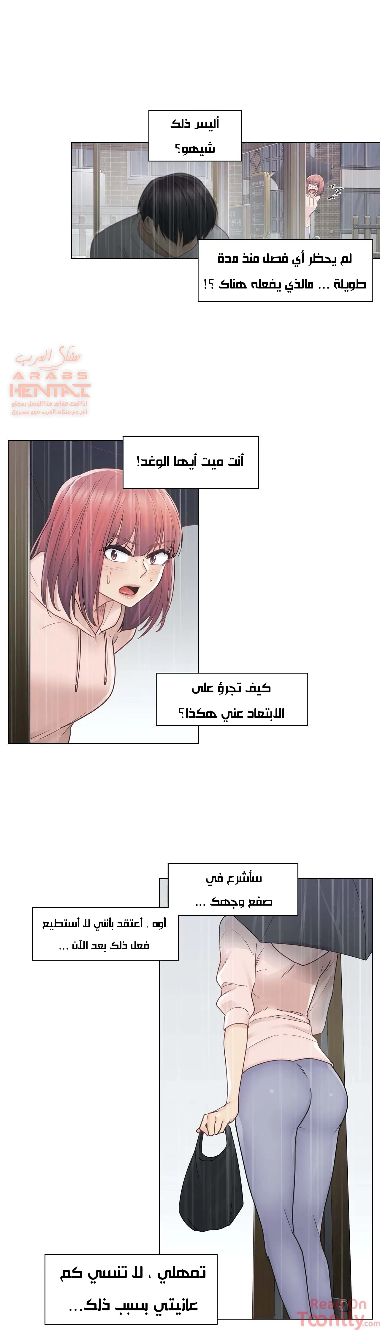 المس للفتح - 28 - 652983b7ad052.webp