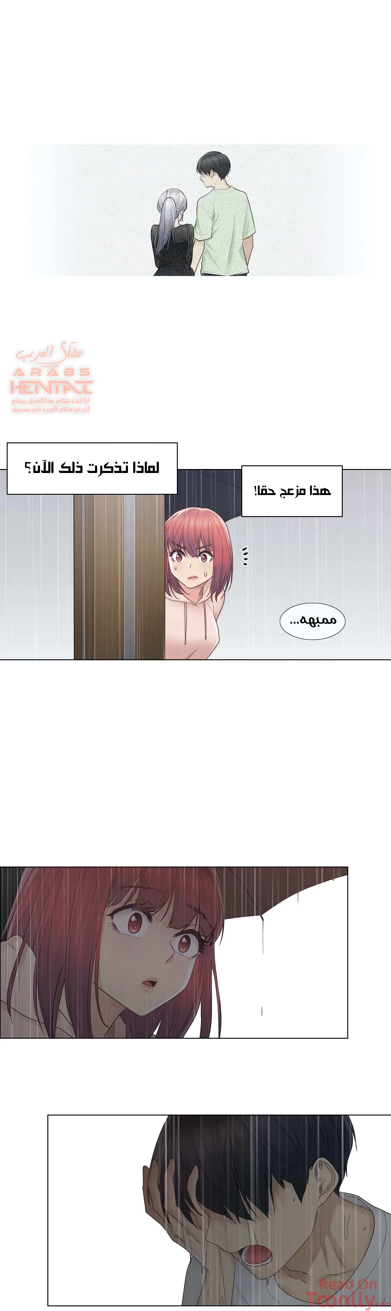 المس للفتح - 28 - 652983b8c1704.webp
