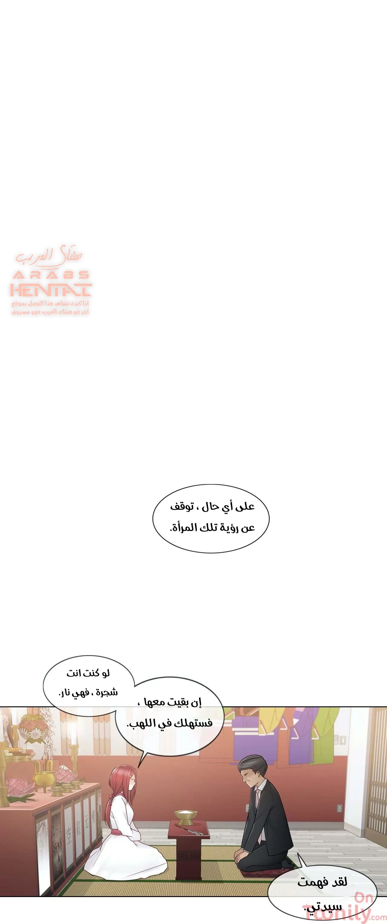 المس للفتح - 28 - 652983bc11402.webp