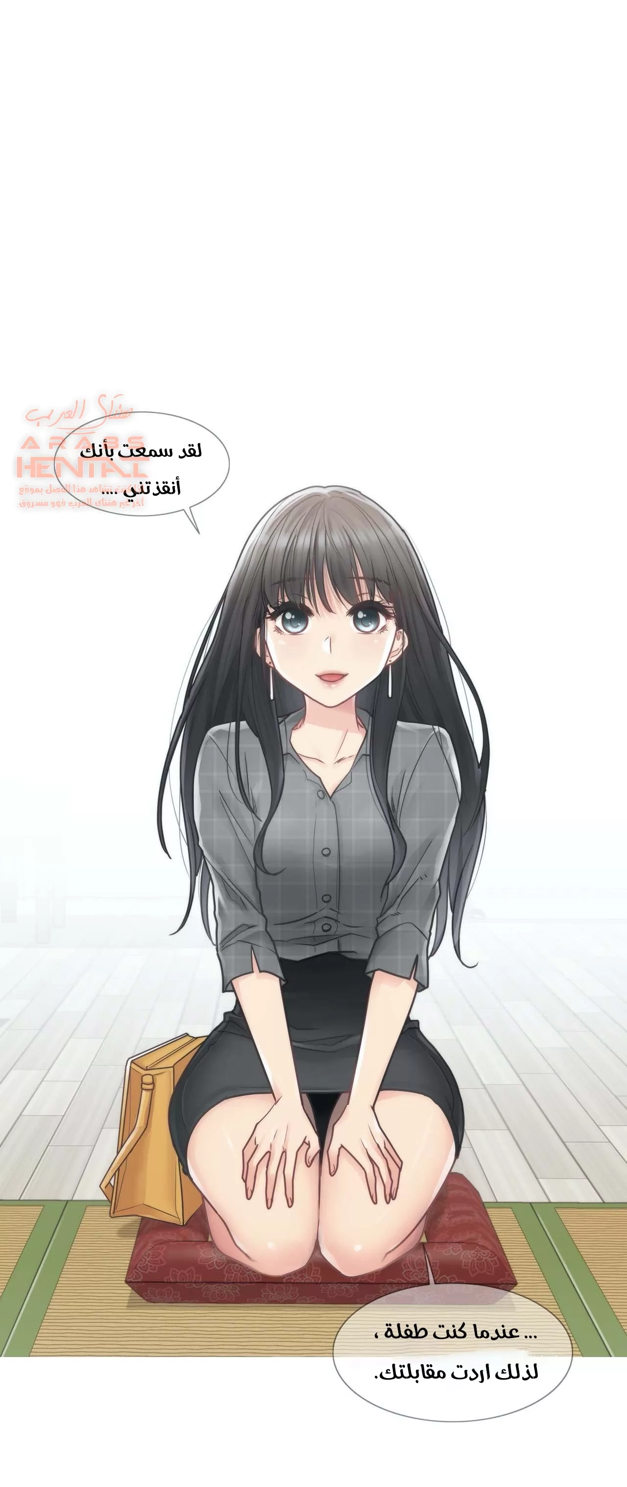 المس للفتح - 28 - 652983bef210b.webp