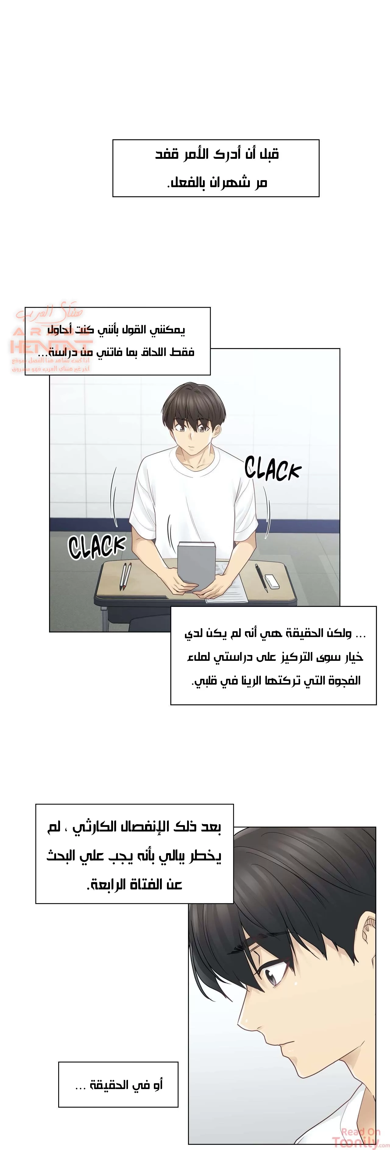 المس للفتح - 29 - 652983cc6b9ab.webp