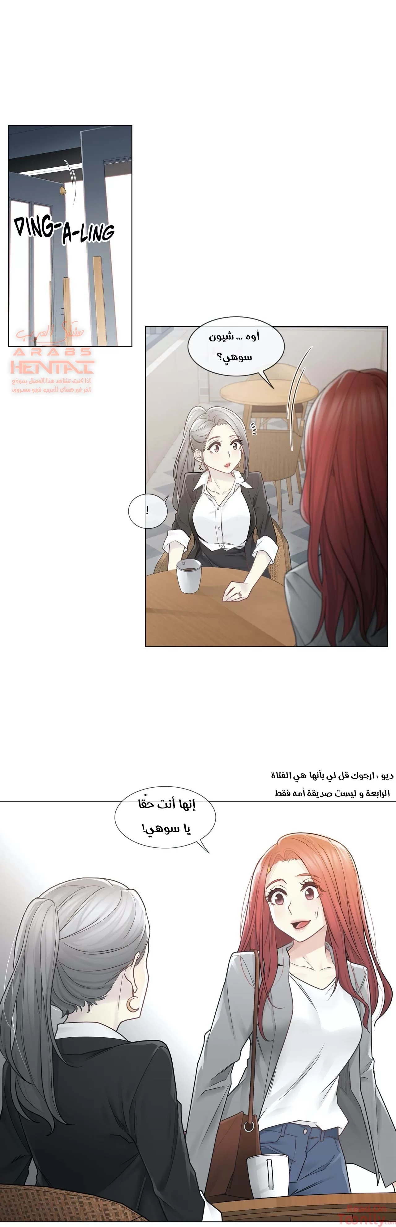 المس للفتح - 29 - 652983d744517.webp