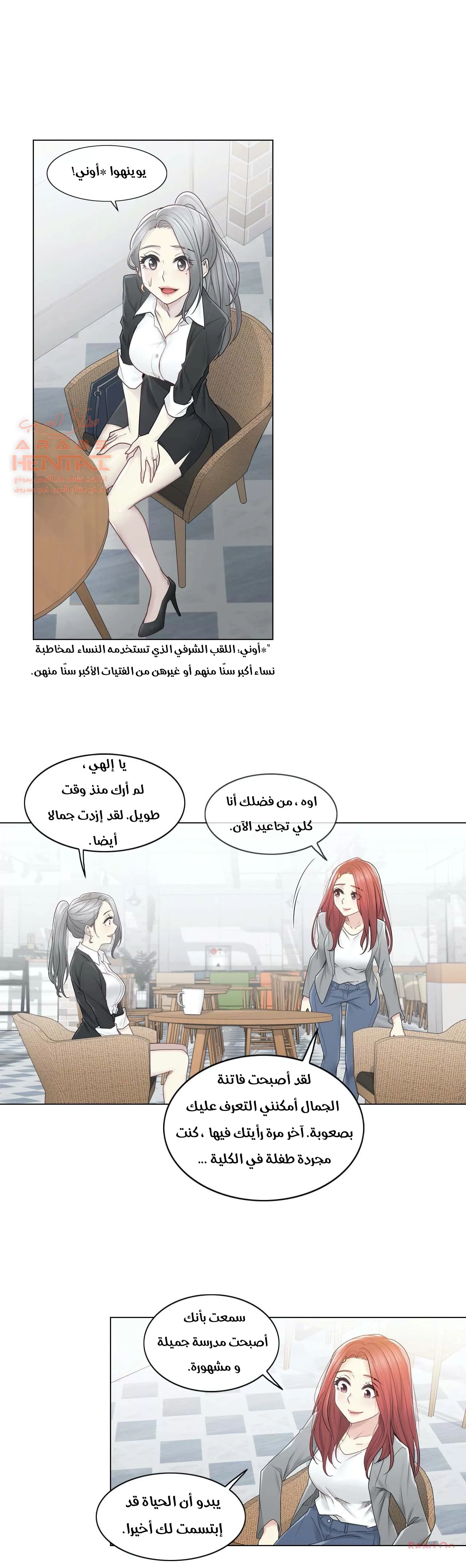 المس للفتح - 29 - 652983d847f27.webp