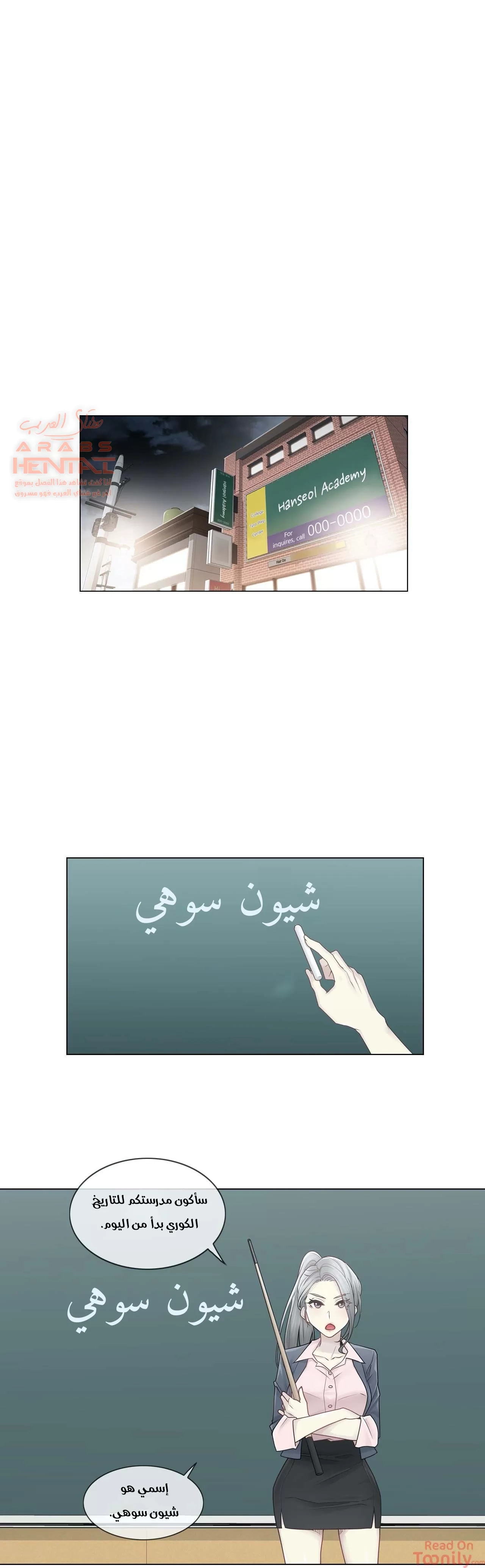 المس للفتح - 29 - 652983dedf8a2.webp