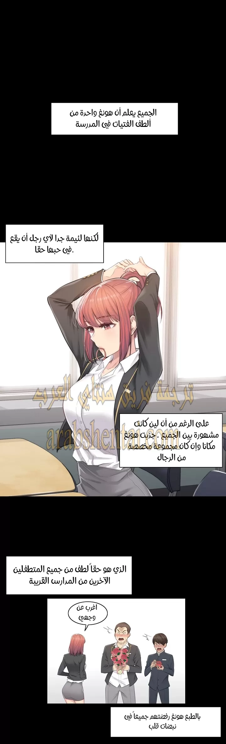 المس للفتح - 3 - 65297ffc2e8e0.webp