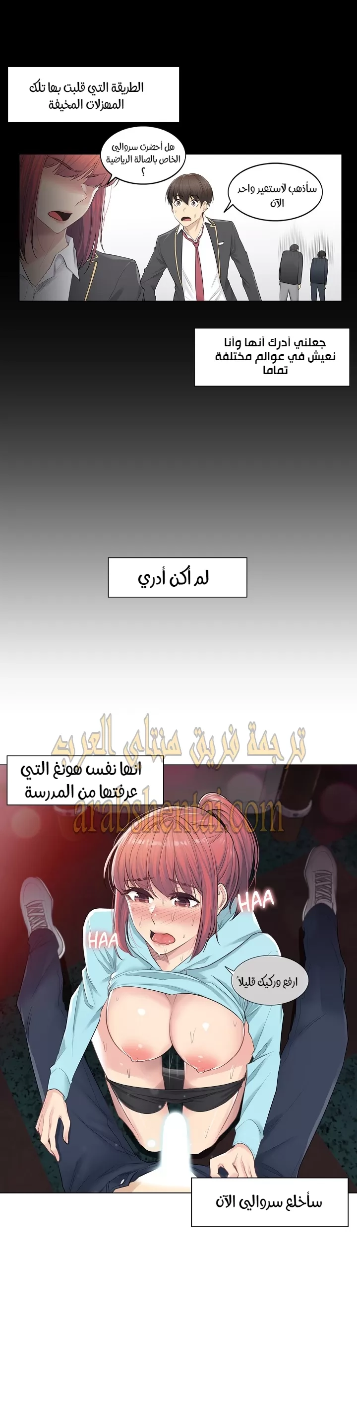 المس للفتح - 3 - 65297ffd0deb7.webp