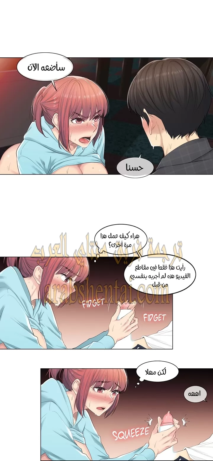 المس للفتح - 3 - 65297fff243ba.webp