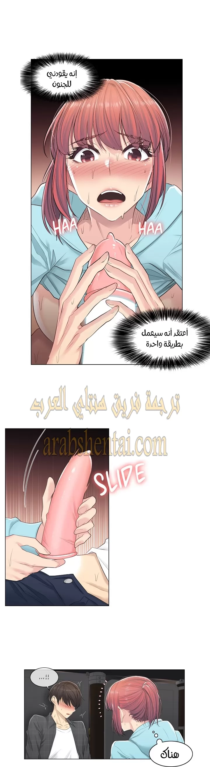 المس للفتح - 3 - 652980002e396.webp