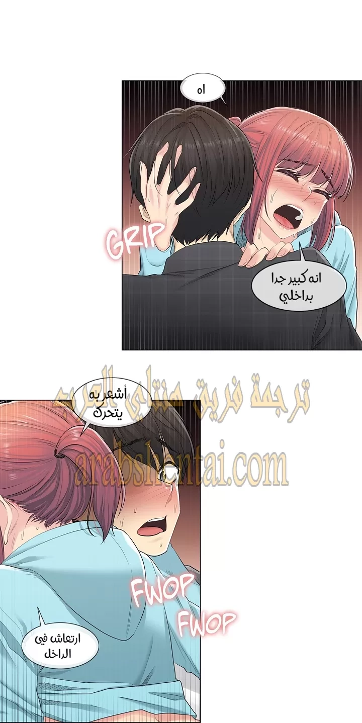 المس للفتح - 3 - 6529800410af2.webp