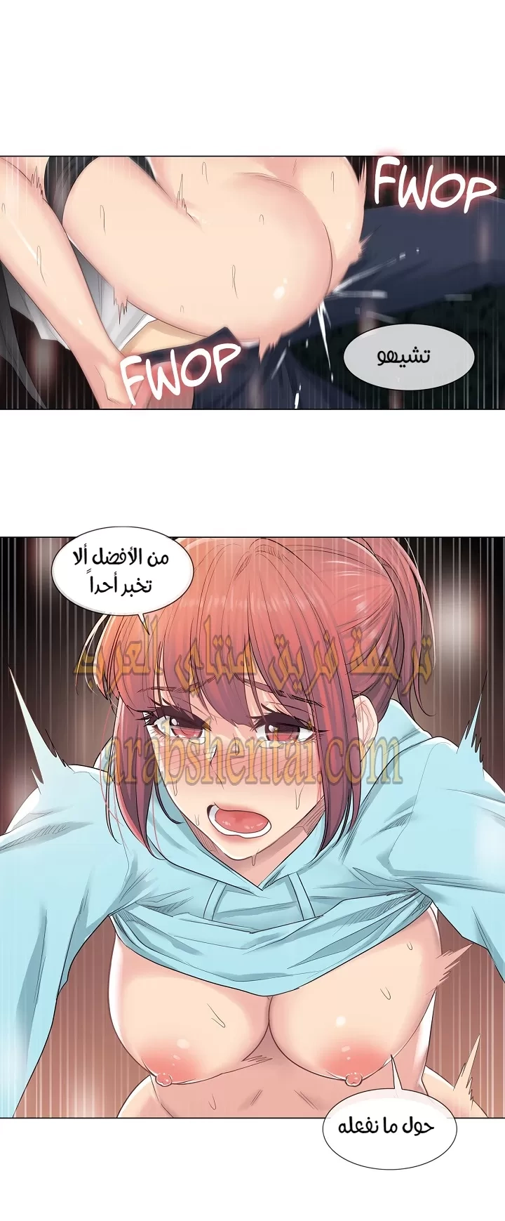 المس للفتح - 3 - 65298004cfb09.webp