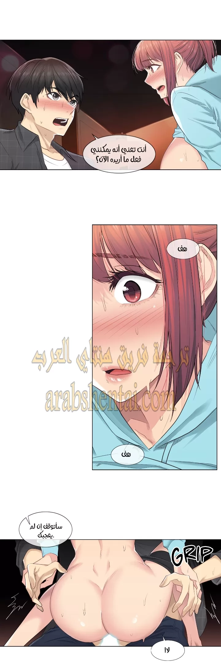 المس للفتح - 3 - 652980082a76f.webp