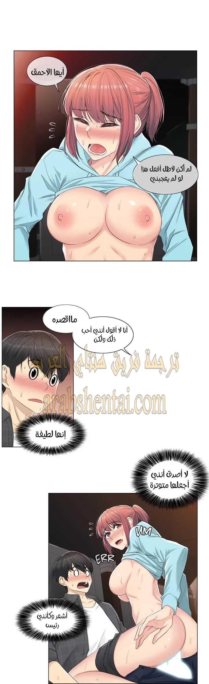المس للفتح - 3 - 65298008bd9fd.webp