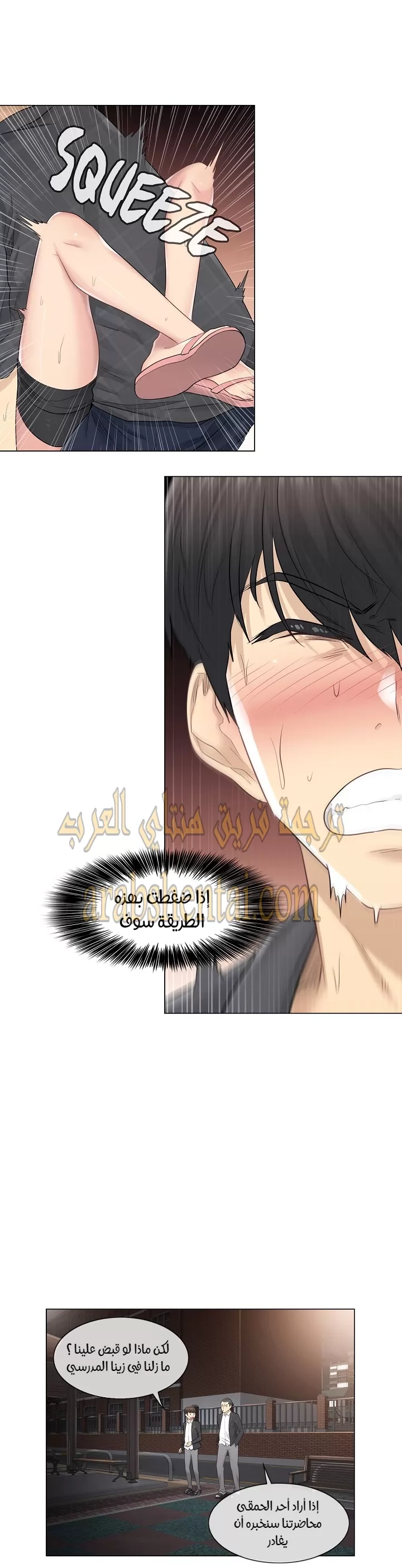 المس للفتح - 3 - 6529800d4c8a7.webp