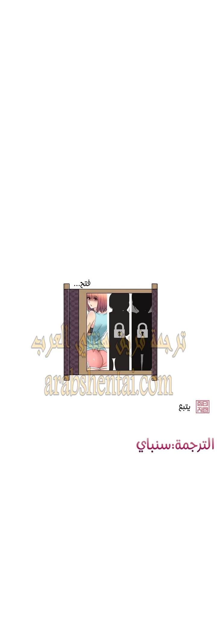المس للفتح - 3 - 6529800e496cb.webp
