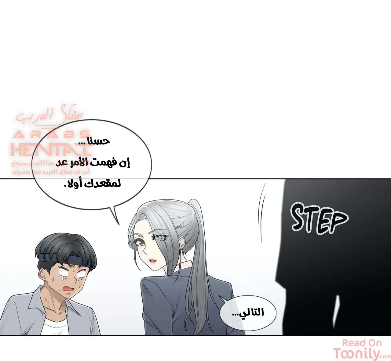 المس للفتح - 30 - 652983ed3b5f8.webp