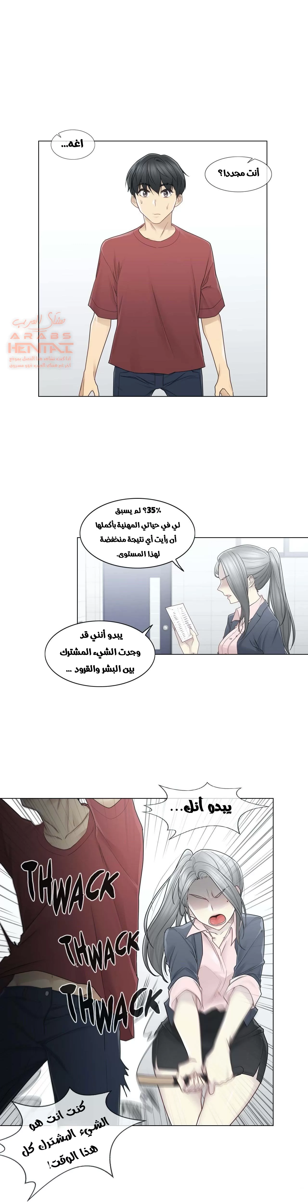 المس للفتح - 30 - 652983ee7ee67.webp