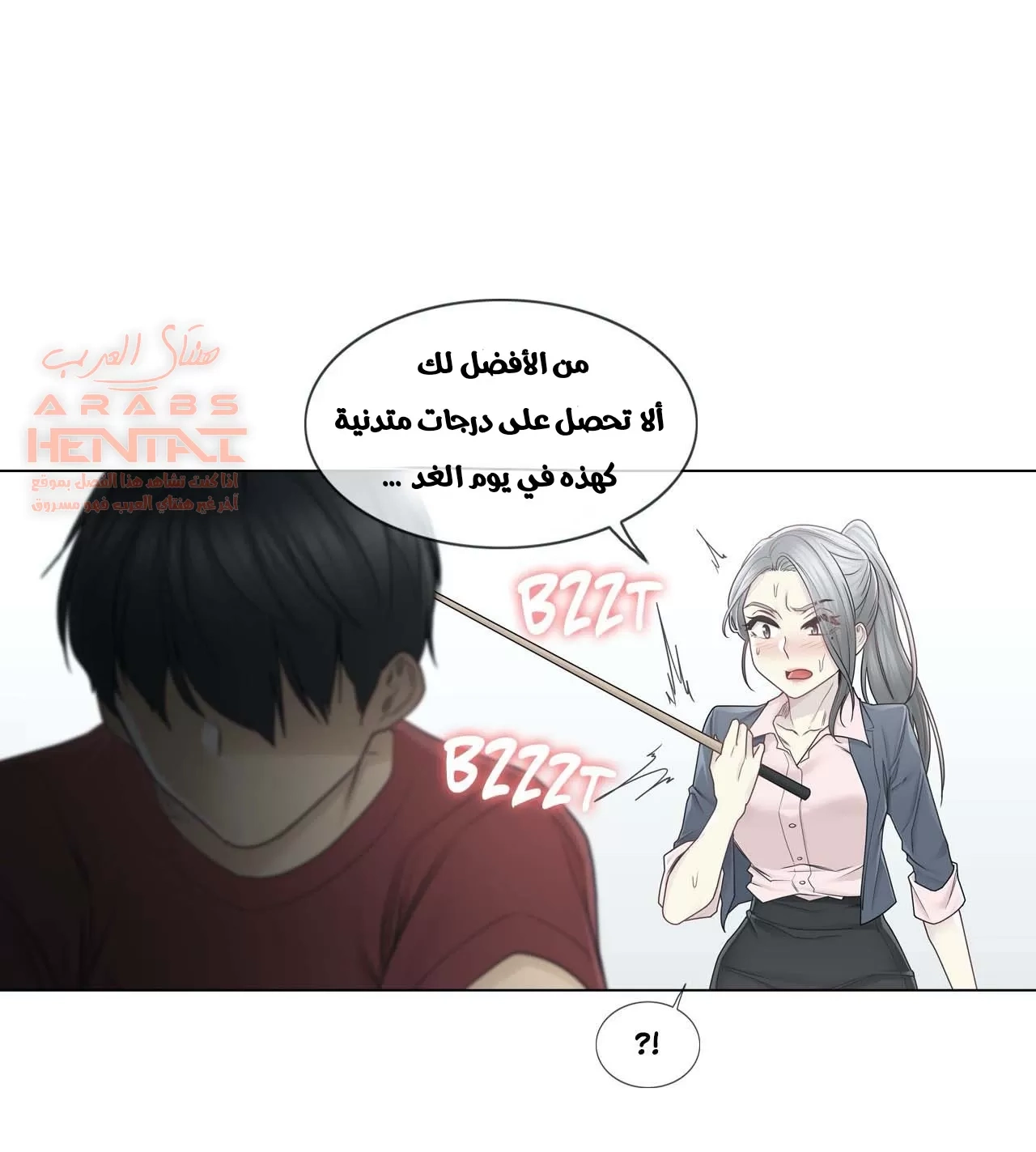 المس للفتح - 30 - 652983ef32a6f.webp