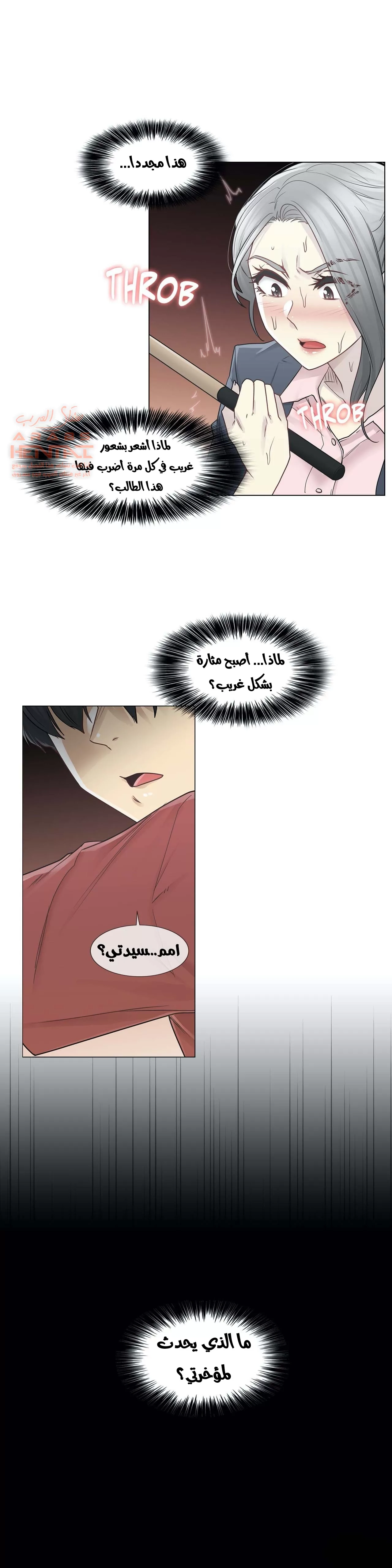 المس للفتح - 30 - 652983f078856.webp