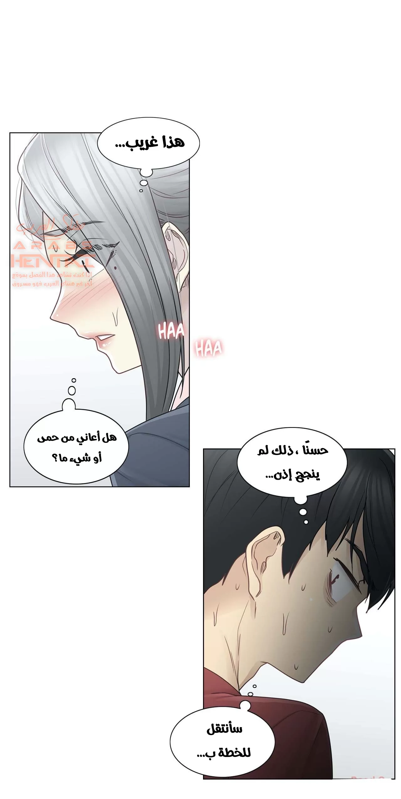المس للفتح - 30 - 652983f4955b9.webp