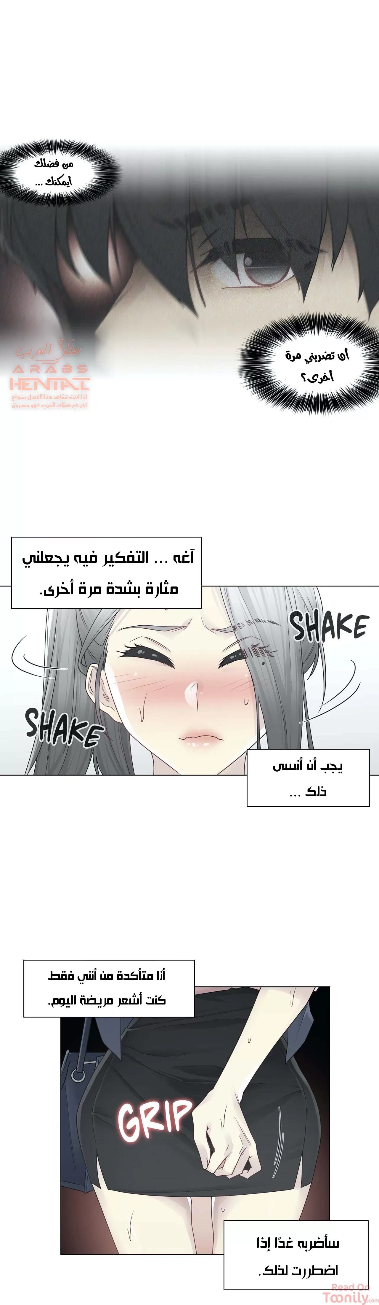 المس للفتح - 30 - 652983f72f050.webp