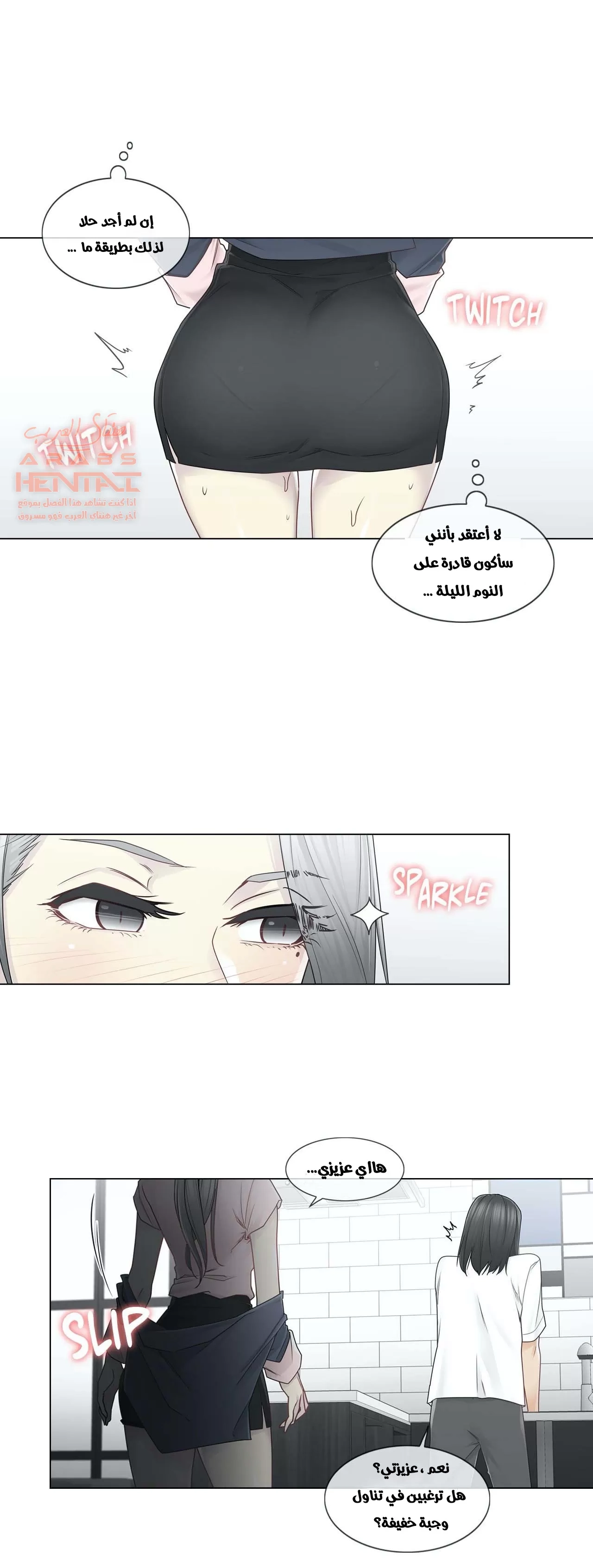 المس للفتح - 30 - 652983fc26ba3.webp