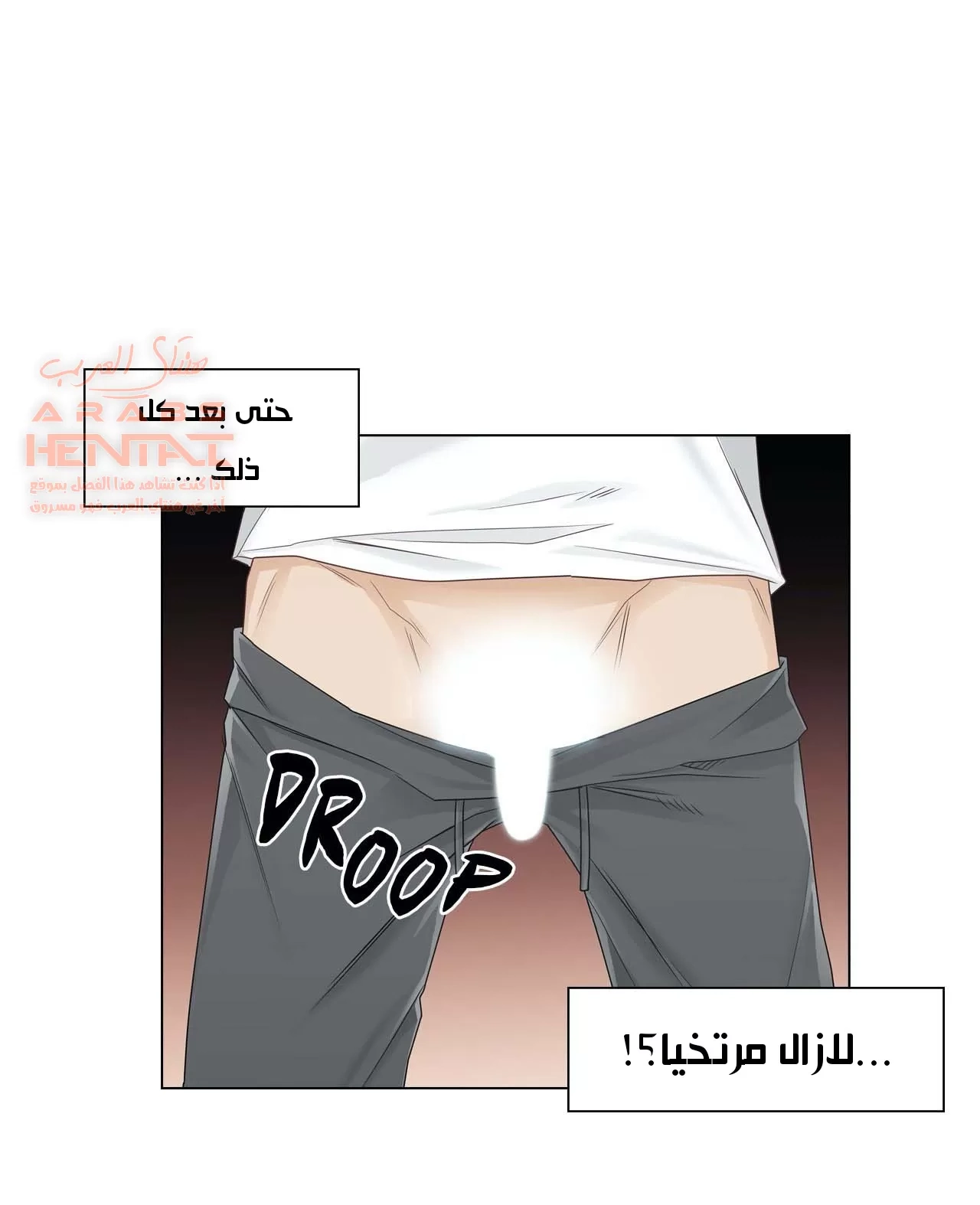 المس للفتح - 30 - 65298405ec946.webp