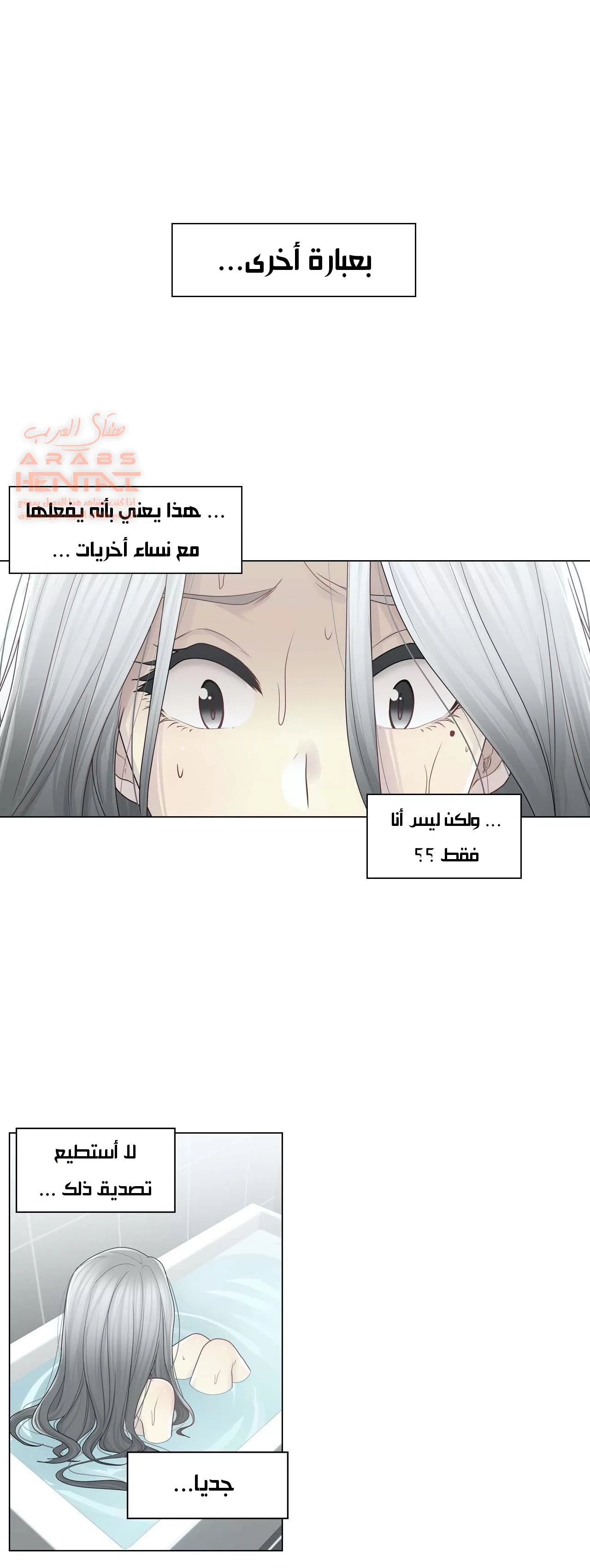المس للفتح - 31 - 6529840f5d7c2.webp
