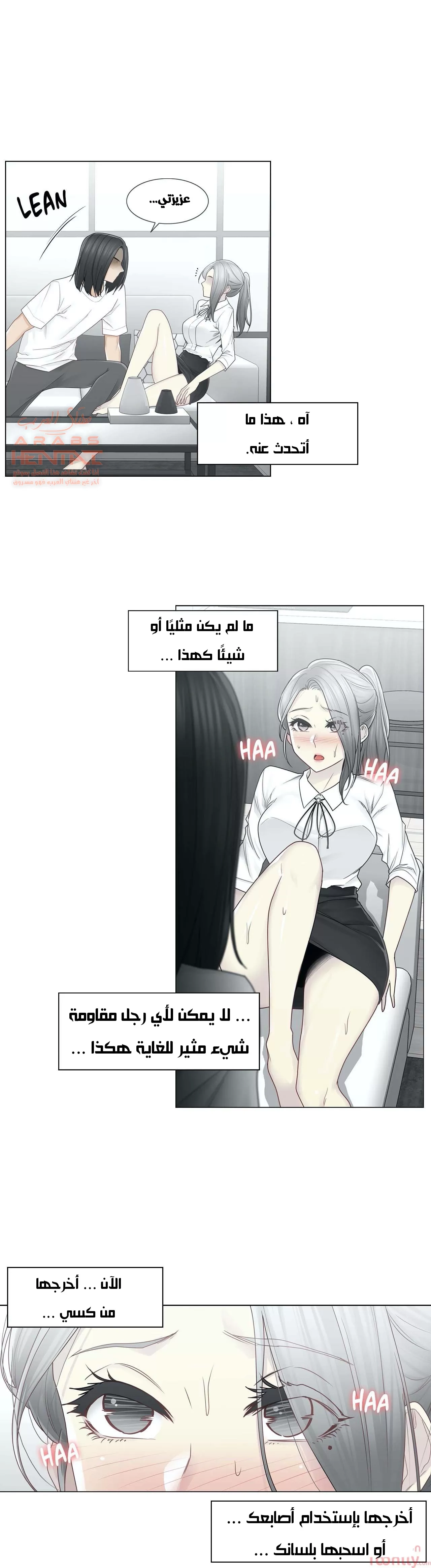 المس للفتح - 31 - 652984153d3bf.webp