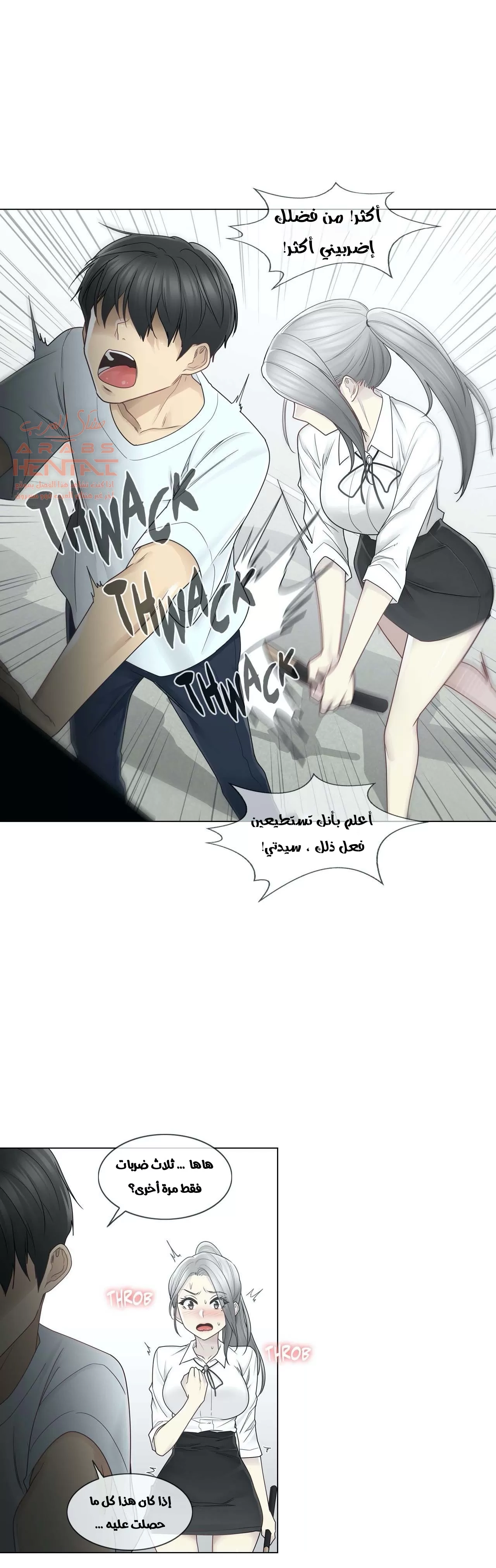 المس للفتح - 31 - 6529841f219fd.webp