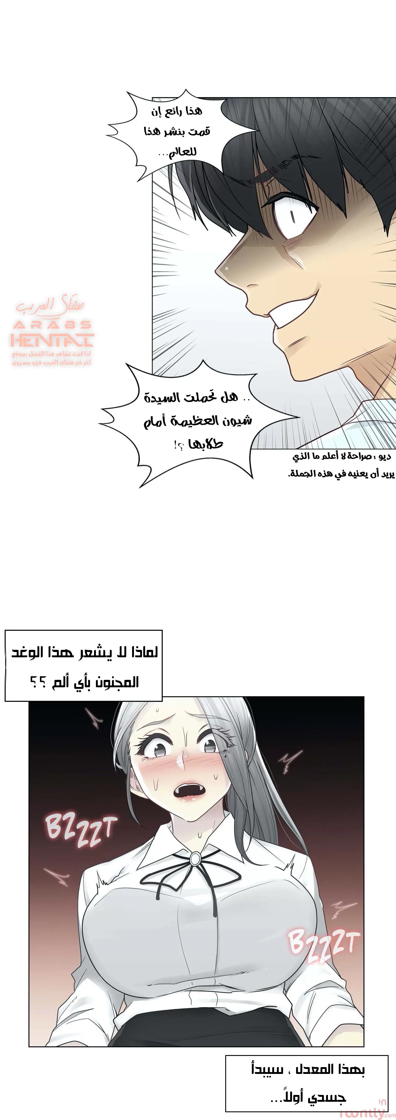 المس للفتح - 31 - 6529841fea2ff.webp