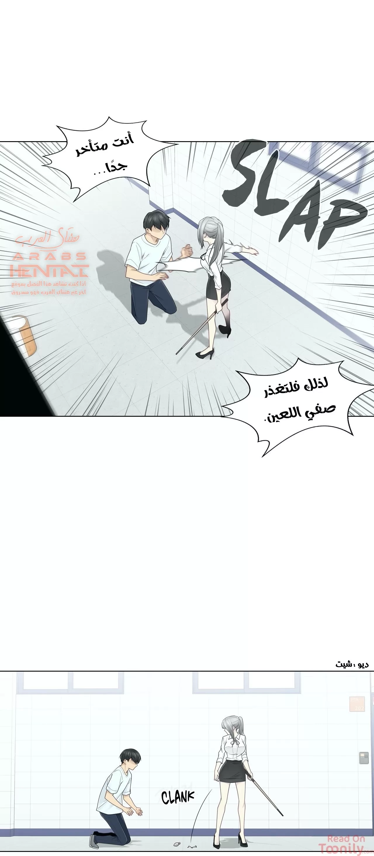 المس للفتح - 31 - 652984252a2b4.webp