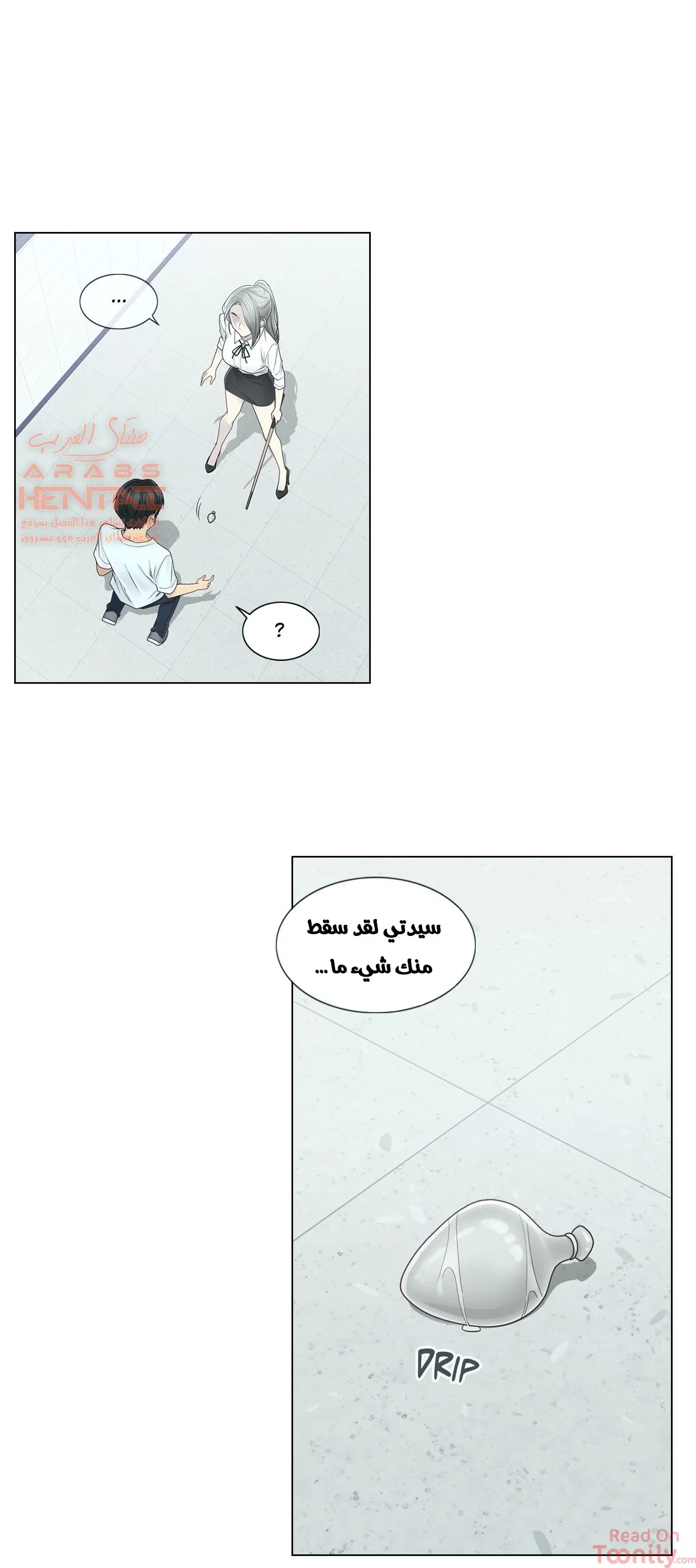 المس للفتح - 31 - 65298425bb4e4.webp