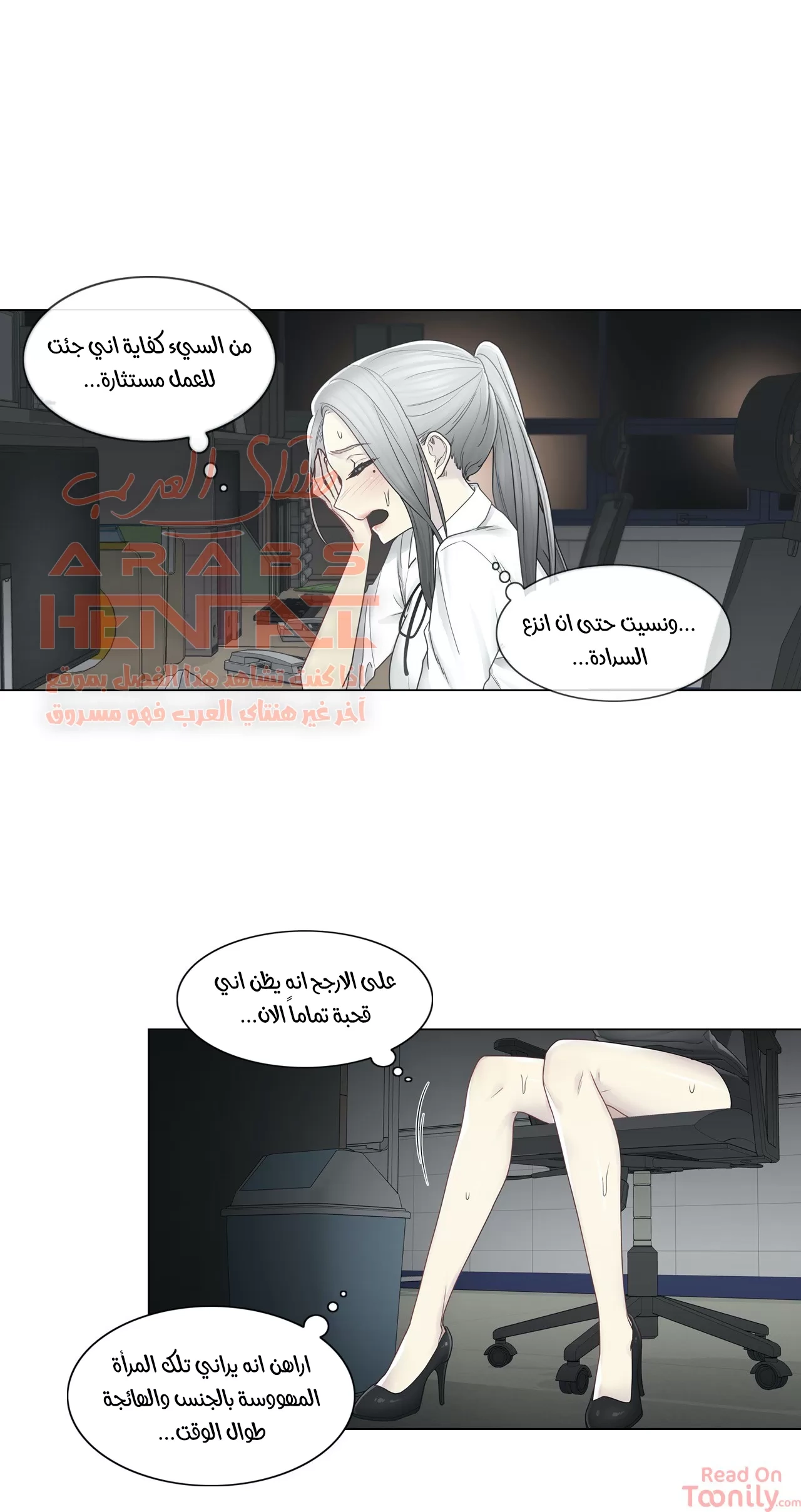 المس للفتح - 32 - 6529842aa9f9c.webp