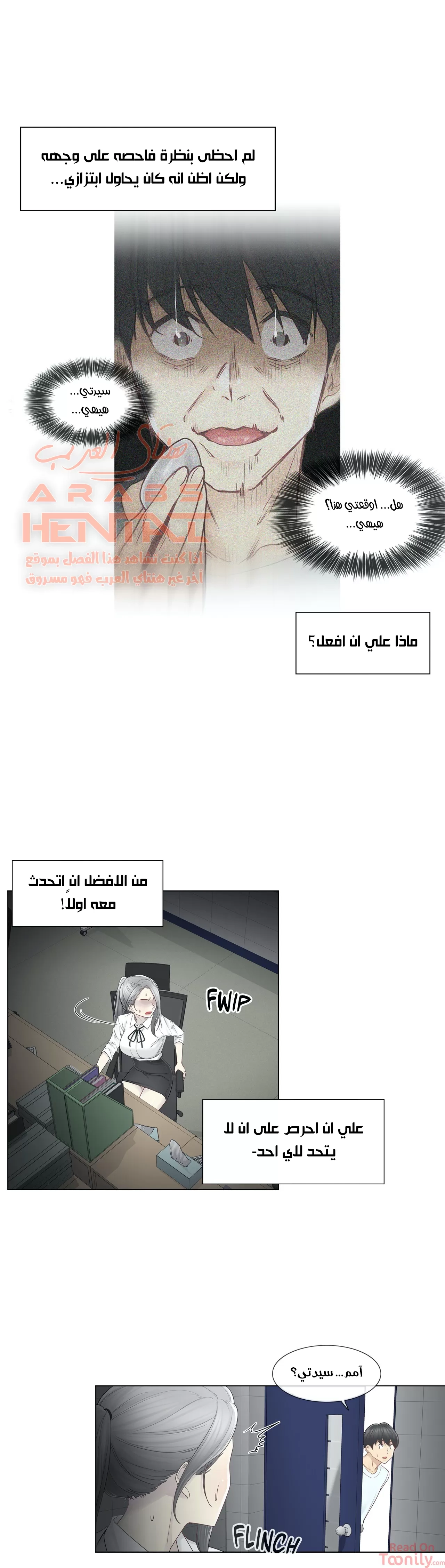 المس للفتح - 32 - 6529842be8961.webp