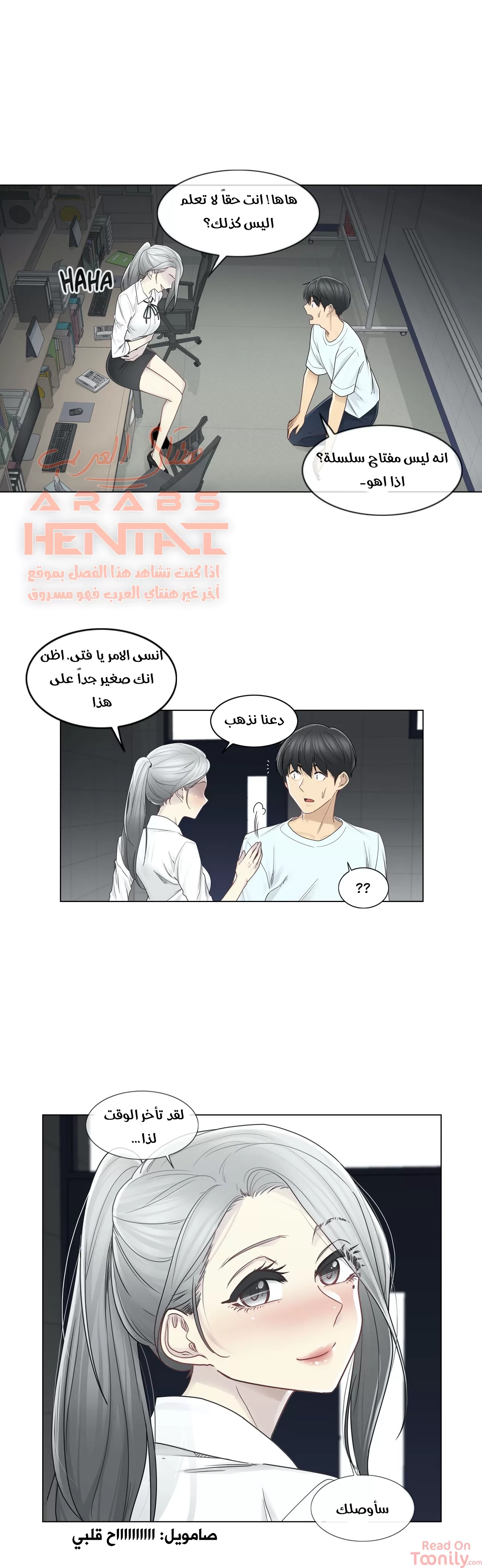 المس للفتح - 32 - 652984336620f.webp