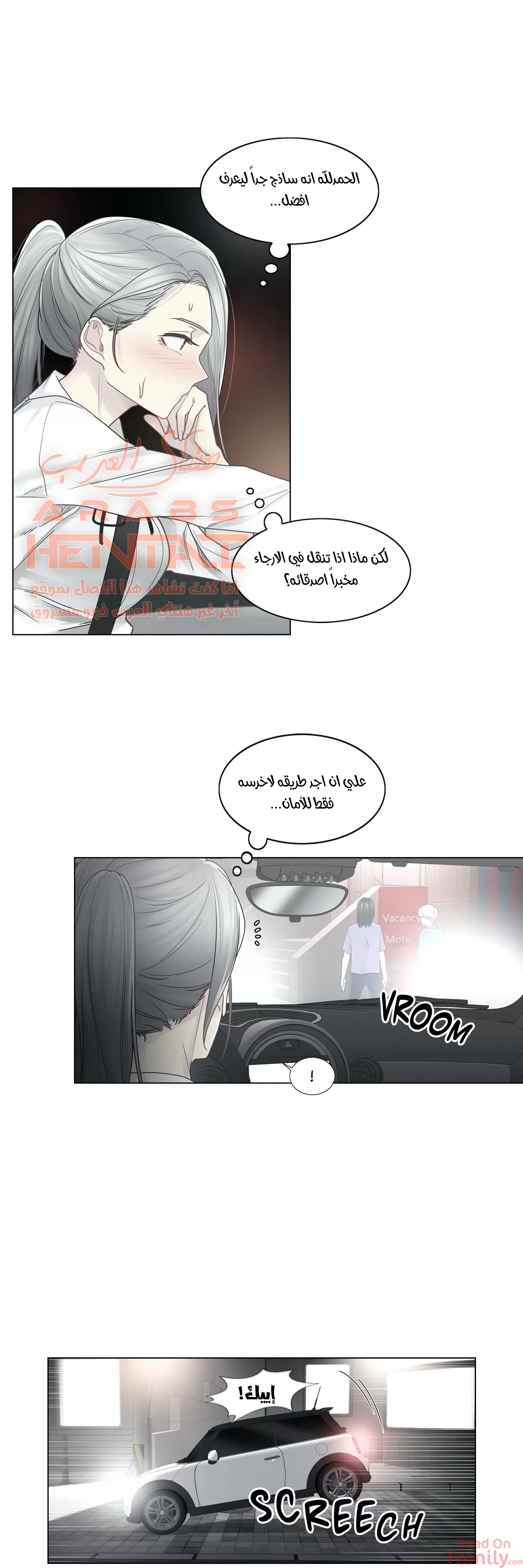 المس للفتح - 32 - 6529843548819.webp